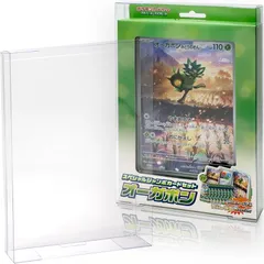 スペシャルジャンボカードセット　オーガポン　50BOX 新品未開封 スペシャルジャンボカードセット オーガポン【未開封BOX】{-}