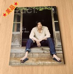 三浦春馬 雑誌 +act プラスアクト 2019年8月 day by day .☆美品 