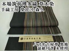 2025年最新】小森久 草木染の人気アイテム - メルカリ