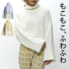 ハイネック タートルネック ニット セーター レディース 秋 冬 ハイネックニット タートルネックセーター ニットセーター プルオーバー ショート丈 タートル 長袖 無地 トップス ボリューム袖 フレアスリーブ ニットウェア ゆったり 大きいサイズ