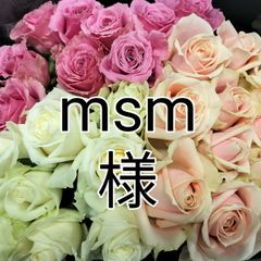 クール 大輪バラAB級品50センチ30本切花生花