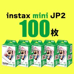 チェキ フィルム instax mini お得なセット