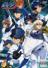 ダイヤのA エース act II 4(第8話、第9話)【アニメ 中古 DVD】レンタル落ち
