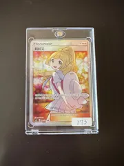 PSA10】リーリエ SR仕様 エクストラバトル プロモ