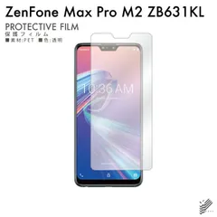 2024年最新】zenfone max m2 simフリーの人気アイテム - メルカリ