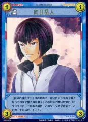 向日岳人 まとめ売り 2025年最新】向日岳人グッズの人気アイテム - メルカリ