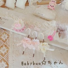 Babybuu☆ちゃん、おまとめページ。