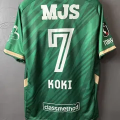 NIKE★東京VERDY★サッカー ユニフォーム ジャージ★Y2K 90s 2025年最新】ヴェルディ ユニフォーム 90sの人気アイテム - メルカリ