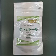 アグリ生活(Agri-life)　グラシトール