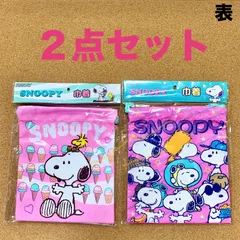 スヌーピー 巾着２点セット(ピンク&アイス)
