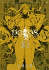DOGS/BULLETS＆CARNAGE　全巻　(全10巻セット・完結)　三輪士郎[6_1036]【45】
