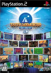 2025年最新】タイトーメモリーズの人気アイテム - メルカリ