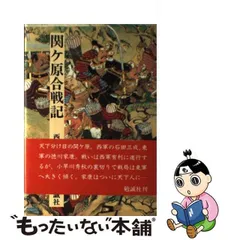 2024年最新】日本合戦騒動叢書の人気アイテム - メルカリ