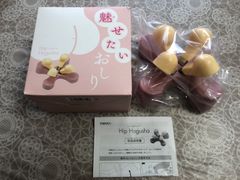 魅せたいおしり　ヒップほぐしゃー【中古・未使用品】