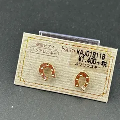 【新品】ネコポス◆アクセサリー 樹脂ポスト ピアス 馬の蹄 幸運◆ゴールド カラースワロフスキー 可愛い シンプル レディース◆