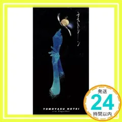 ラスト・シーン [CD] 布袋寅泰_02
