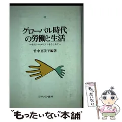 2025年最新】竹中恵美子の人気アイテム - メルカリ