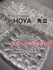 HOYA クリスタル カット ガラス 角皿 フルーツ皿 新品未使用 長期自宅保管品