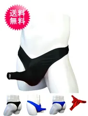 3色から選べる メンズ パンティー ビキニ 穴あき 男性 下着 セクシー 男性用 過激 男 SEXY ランジェリー パンツ ショーツ シースルー コスチューム 勝負下着 1000円ポッキリ 大人 スケスケ インナー ジョックストラップ 6683