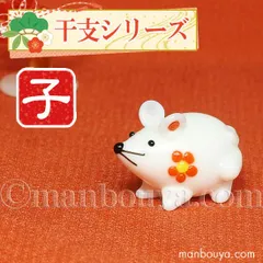 田中恒子 TSUNE　鏡餅　ガラス　お正月　正月飾り　ガラス鏡餅 田中恒子 TSUNE 鏡餅 ガラス お正月 正月飾り ガラス鏡餅