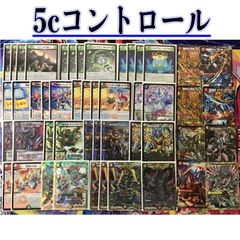 デュエルマスターズ デッキ 5c蒼龍 3重スリーブ デュエマ 本格構築 【5c蒼龍】 デッキ＆二重スリーブ : 自遊堂