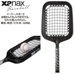 PADDEX パデックス　PS-201 パドルテニス　ラケット PADDEX パデックス PS-201 パドルテニス ラケット - メルカリ
