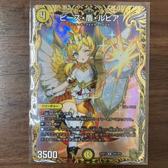 ピース盾ルピア ピースパリィルピア 金 即日発送 AcAHbV5iFt3JeqevNPUjvW.jpg@jpg