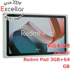 2024年最新】redmi pad 3gbの人気アイテム - メルカリ