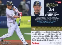 日本製 NIKE ナイキ オーダー プロ支給品 ファイターズ 小谷野栄一 日本製 NIKE ナイキ オーダー プロ支給品 ファイターズ 小谷野栄一