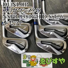 2024年最新】srixon z545 アイアンの人気アイテム - メルカリ