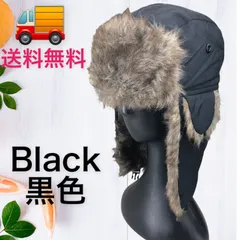 パイロットキャップ フライトキャップ　ロシア帽　新品　黒(ブラック)　送料無料