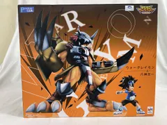 G.E.M.ウォーグレイモン 八神太一 デジモンアドベンチャー Precious G.E.M.シリーズ デジモンアドベンチャー ウォー