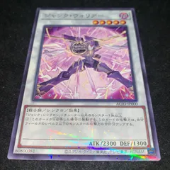 2025年最新】遊戯王ジャンク・ウォリアーの人気アイテム - メルカリ