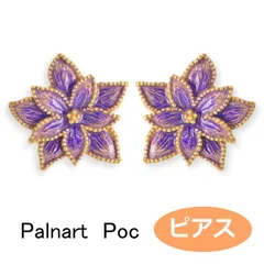 2024年最新】Palnart poc ピアスの人気アイテム - メルカリ