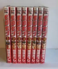 2025年最新】ゼロセン 全巻の人気アイテム - メルカリ