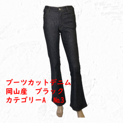 商品一覧 *カテゴリーA商品* 商品一覧 *カテゴリーA商品*