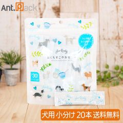 （おいしく口腔ケア）おくちすこやかゼリー ヨーグルト風味 犬用 5g×20本（90140）のサムネイル