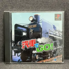 2025年最新】汽車でgo psの人気アイテム - メルカリ