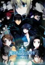 中古】 劇場版 それいけ！アンパンマン 本編のみ (33巻セット