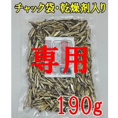 ★mint様専用★味が濃い製法の伊豆産原木栽培プレスカットスライス椎茸190ｇ