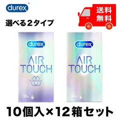 コンドーム デュレックス エアタッチ 天然 ゴム ラテックス製 潤滑ゼリー付き 10個入 ×12個 全2タイプのサムネイル