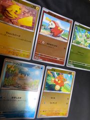 ピカチュウ ポケカの夏がキタ プロモ6枚セット - メルカリ