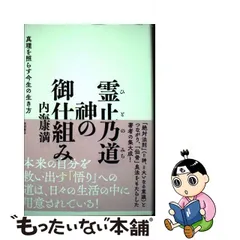 2023年最新】内海康満の人気アイテム - メルカリ