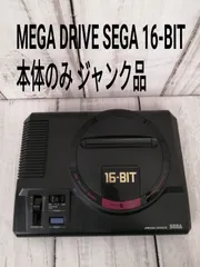 2024年最新】sega ソフトの人気アイテム - メルカリ