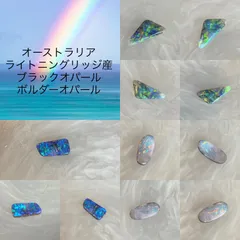 宝石⚜ルース》大粒☪天然ブラックオパール ✳6.208ct 鑑別付。 特価