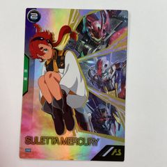 ガンダムカードゲーム スレッタ・マーキュリー ST01-011 - メルカリ