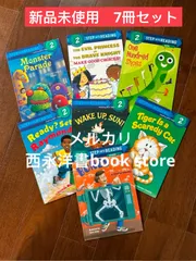 ブランド公式通販サイト 2025年最新】step into メルカリ - 2の人気アイテム reading 絵本・児童書