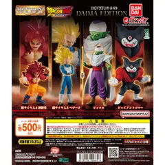 2025年最新】ドラゴンボールカプセル 悟空 ピッコロの人気