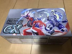 2022新作 Pre Autumn スカバイプロモ【PSA9】プレミアムトレーナーBOX