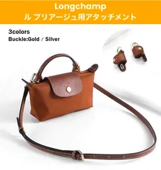 Longchamp ロンシャン ポーチ Longchamp ロンシャン ポーチ